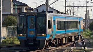 【JR四国】2000系2154廃車回送　3月24日!