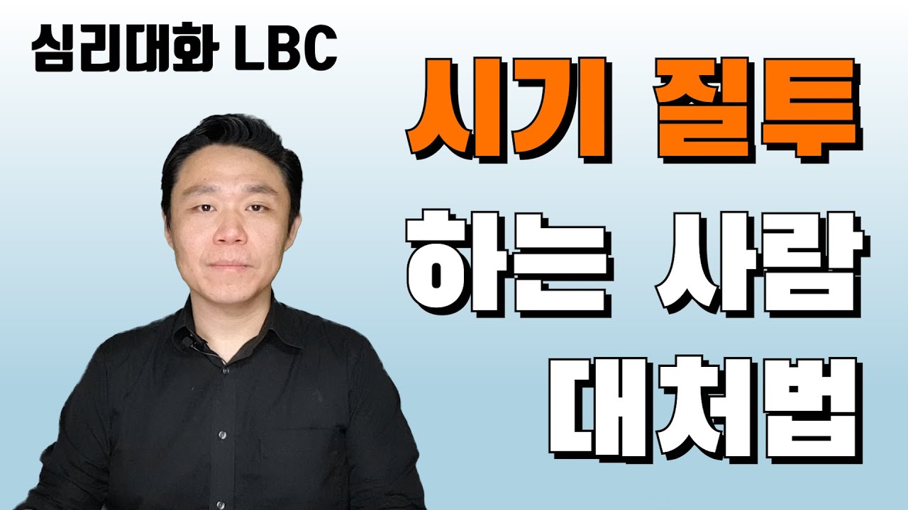 [선한목자교회] 금요성령집회 2022년 06월 10일 | 시기의 죄, 이렇게 이기라 - 김다위 목사 [베드로전서 2:1-2, 잠언 23:17-18]