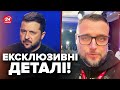 ⚡️Прямо З МІСЦЯ ПОДІЇ! Пресконференція ЗЕЛЕНСЬКОГО / Ведучий 24 Каналу РОЗКРИВ ДЕТАЛІ