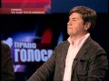 Украина. Что будет после Майдана? Право голоса