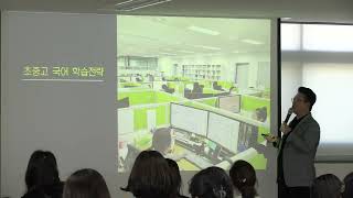 1109_동작기파랑문해원 개원설명회 영상(최용훈대표, 국기훈원장)
