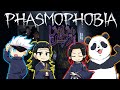 【呪術廻戦】じゅじゅリ男子４人でPhasmophobia【声真似】