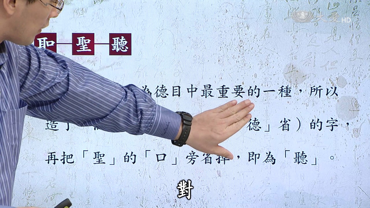 國民漢字須知 臺南市 中西區 Youtube 國民漢字須知 臺南市 中西區 Youtube