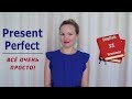 Очень простой и понятный Present Perfect.