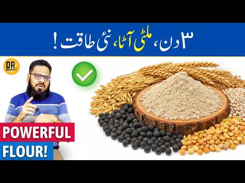 'Multigrain' Atta Ke