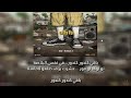       free lyrics rap maroc 2022  by riko