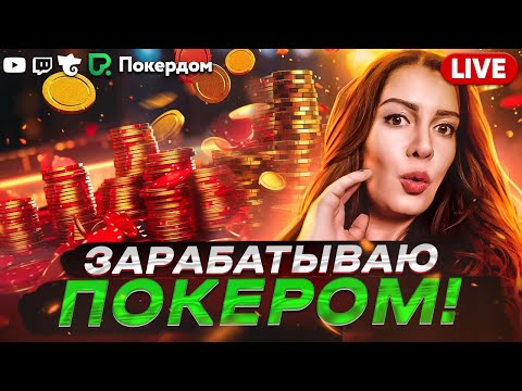 Как перестать играть в онлайн-казино в России: практические советы