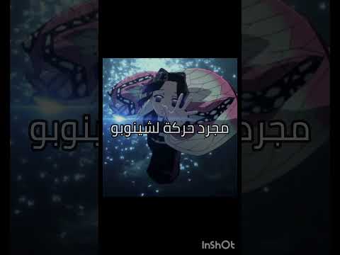 ياع خايس فكرتي نارا لسانمي فلسطين حرة بحب متابعيني  1423 سانمي  واغوري  
