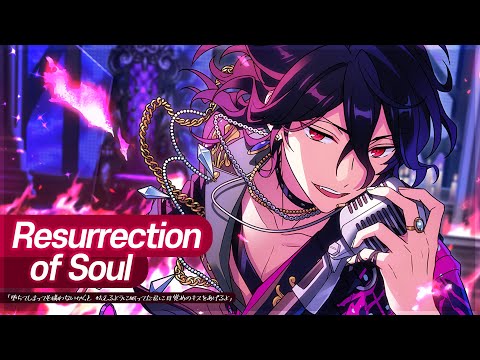 언데드 UNDEAD Resurrection Of Soul FULL Ver 가사