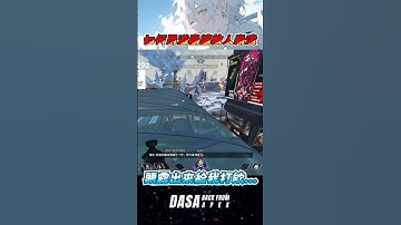 【滋崩精華】如何用滋崩讓敵人崩潰｜#apex #vtuber #apexlegends #apex新手教學