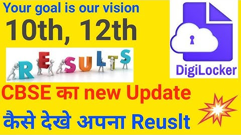 CLASS 12th RESULT OUT | NEW UPDATE OF CBSE | कैसे देखें  अपना RESULT | HOW TO login INTO DIGI LOCKER
