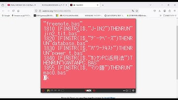 次世代MSXBASIC入門 来月の予告 BASICプログラムでマシン語