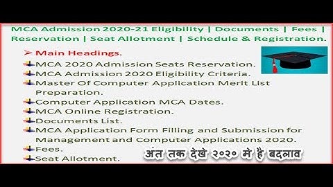 MCA Admission Process 2022 Eligibility | Merit List | Seat Allotment | Fees