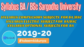 Syllabus BA BSc Sargodha University, Compulsory Subjects | Elective  Subject | Optional  Subject