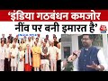 Uttar pradesh news    danish azad ansari      