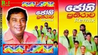 H.R Jothipala With Sunflower | Best Sinhala Old Hit Songs