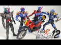 SHODO-X 仮面ライダー１２ 全７種 開封 掌動駆 KamenRider Build Figure 仮面ライダービルド ラビットタンクハザード マシンビルダー グレートクローズ 食玩