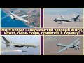 MQ-9 Reaper - американский ударный ЖНЕЦ готов, очень скоро, прилететь в Украину!