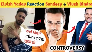 Elvish Yadav Reaction Sandeep Maheshwari And Vivek Bindra | ? Sandeep Maheshwari And Vivek Bindra