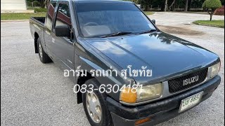 Isuzu TFR มังกรทอง ปี 2535
