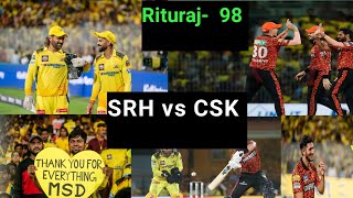 CSK vs SRH match summary ✍️| चेन्नई ने दिया हैदराबाद को पटकनी || CSK defeated hyderabad by 78 Runs||