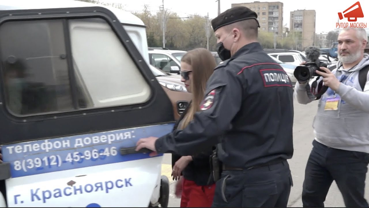 В Красноярске прошел несанкционированный митинг против режима самоизоляции