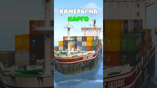 НОВЫЕ КАМЕРЫ ВИДЕОНАБЛЮДЕНИЯ НА КАРГО в Rust! Как использовать в Раст? #rust #раст