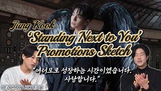 정국 (Jung Kook) ‘Standing Next to You’ Promotions Sketch | 끈임없이 노력하며 성장하는 아티스트✨|동기부여 |ENG,SPA,POR,JPN