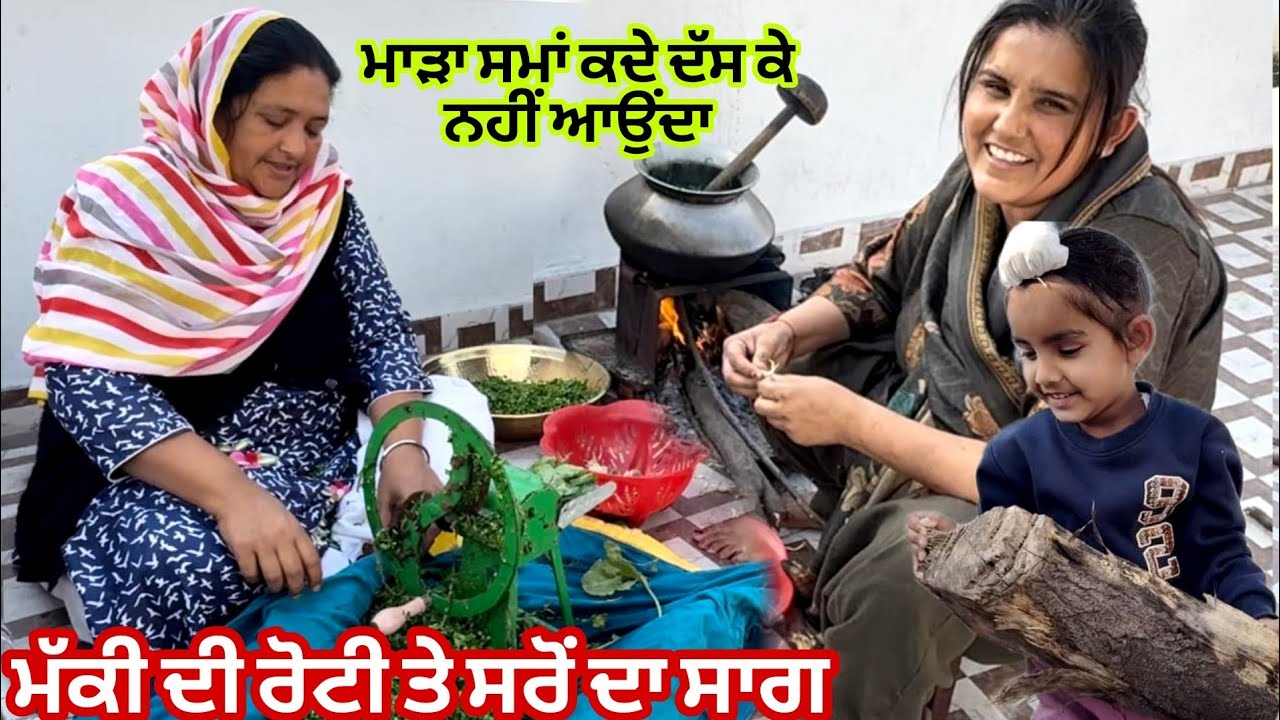 ਡਿੰਪਲ ਮਾਮਾ ਜੀ ਤੇ ਅੰਮ੍ਰਿਤ ਦਾ ਸਮਾਂ ਮਾੜਾ ਚਲਦਾ ਕੀ ਬਣੂ 🤔🤔@Sukho_bhanji 