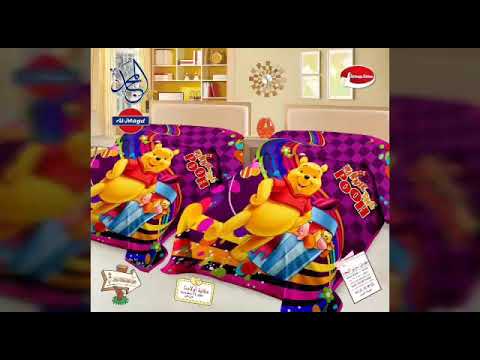 مفروشات المجد