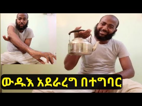 ቪዲዮ: ሲራጅ ኡድ ዳውላህ 4 ማርክ ማን ነበር?