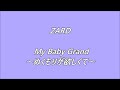 ZARD My Baby Grand~ぬくもりが欲しくて~