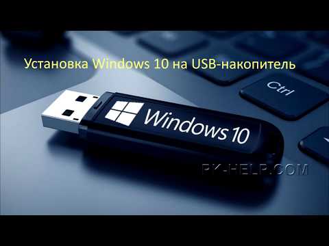 ვიდეო: შესაძლებელია Windows 10-ის განახლება