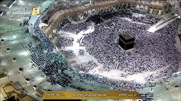صلاة الفجر الثلاثاء 12-7-1440هـ الشيخ ماهر المعيقلي - من سورة المؤمنون
