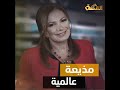زوجها راح ضحية أفكاره من هي جيزيل خوري مذيعة المشهد وناشطة اليسار 