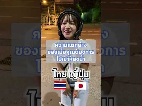 วีดีโอ: คุณจะทำกล่องทรายได้อย่างไร?