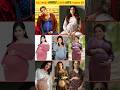 Bollywood actresses pregnent before marriage ll shorts viral