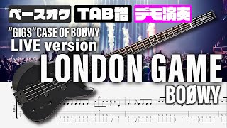 LONDON GAME (ロンドンゲーム) BOOWY【TAB譜付 ベースカラオケ】 GIGS CASE OF BOOWYバージョン  バンドスコア 初心者