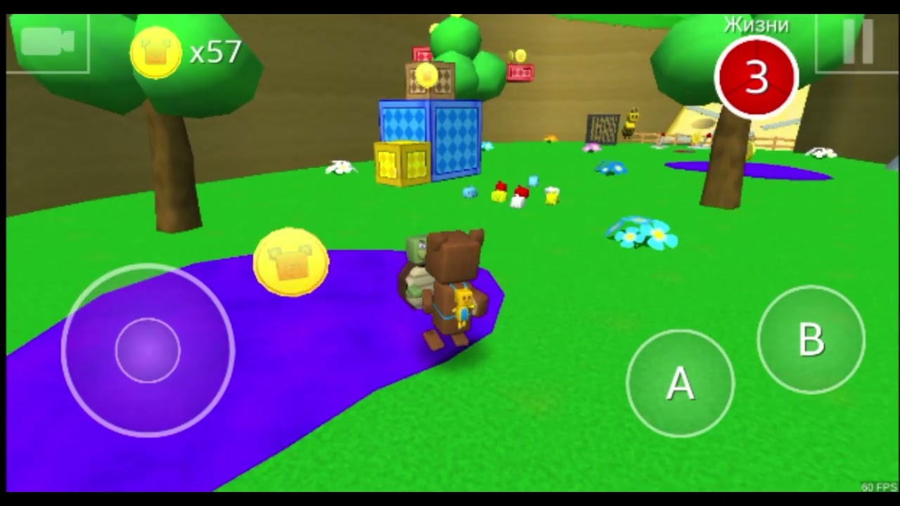 Старая версия мишки! Играю в в версию 1.3.3!