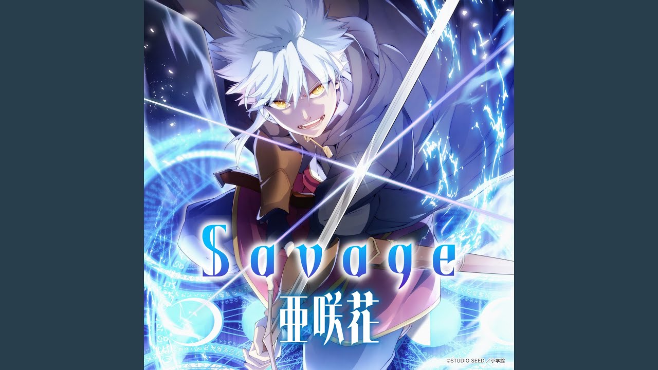 Savage Instrumental - YouTube