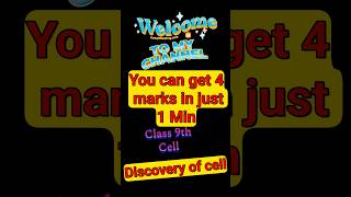 Cell Discovery in 1 min | Class 9th #cell #cbse2026 #class9biology #sciencein1minute #science #short