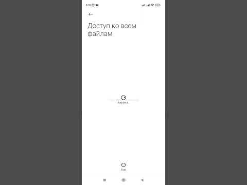 Как закрыть доступ приложениям к данным на смартфоне. Срочно проверь настройки! (Xiaomi, Redmi).