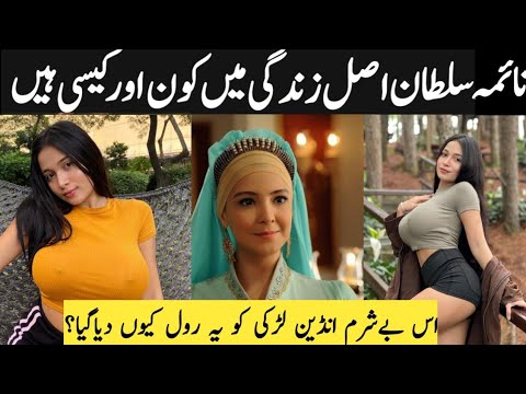 Naime sultan in real life | Nahima Sultan | Payitaht Sultan Abdulhamid Cast