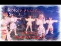 アストレイル STELLAR STATE: EXTRA EDITION in SHIBUYA DESEO(2026.04.23)