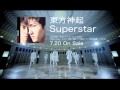 東方神起 / Superstar  SPOT