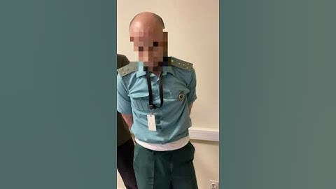 Задержание сотрудника таможни