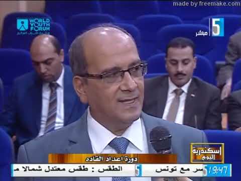 لقاء المهندس أحمد جابر رئيس مجلس الادارة والعضو المنتدب فى برنامج إسكندرية اليوم