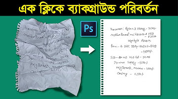 How to Change Background Scanning Document Just One Click