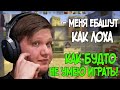 СИМПЛ ЛЮТО ГОРИТ НА 4000 ЭЛО! (CS:GO)