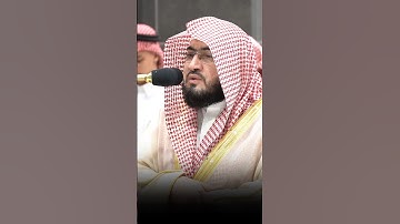 ابداع من الشيخ بندر بليلة 🤍#قرآن#بندر_بليلة #سورة_النور